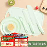 拜格 宝宝辅食工具菜板砧板水果刀塑料不伤手幼儿园安全教学儿童餐具 清新绿6件套