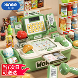 欣格儿童玩具女孩3-6-10岁女童过家家仿真超市收银机2-4-5岁生日礼物 绿64件套【可商品扫描+商品货架】+灯光音乐 【迪漫奇联合出品】两三四五六岁半小孩小朋友