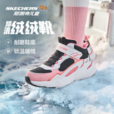 Skechers斯凯奇儿童秋冬休闲男女童二棉鞋轻质加绒保暖靴405222L/302583L 女童/黑色/白色/粉红色/BKWP 34
