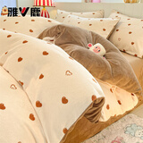 雅鹿牛奶绒四件套冬季加厚保暖法兰绒被套床单珊瑚绒被罩床笠床上用品 爱心-咖+摩卡棕【双面暖绒】 2.0m 床单款 四件套-被套220*240cm