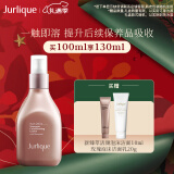 茱莉蔻（Jurlique）新臻萃活颜菁粹液100ML 补水保湿深层滋润紧致弹润 圣诞礼物 