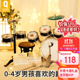 俏娃宝贝（QIAO WA BAO BEI）儿童玩具架子鼓爵士鼓拼插组装鼓男孩小孩生日周岁礼物1-3岁