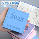 朗捷2025年日程本计划本工作效率手册商务日历本大格子记事本笔记本子年历本定制logo 蓝色（2025款） 精致小号（时间2025/1-2025/12月份）