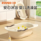 日康（rikang） 浴盆 婴儿洗澡盆 新生儿宝宝浴盆 坐躺两用 加大加厚 0-6岁 米色 无躺板