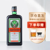 野格（Jagerneister）德国原瓶进口洋酒Jagermeister野格56圣鹿酒利口酒力娇酒700ml 【赠好礼】单瓶700mL