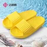 洁丽雅（Grace）旅行便携拖鞋酒店家用待客防滑非一次性拖鞋洗澡凉拖鞋 黄色40-41