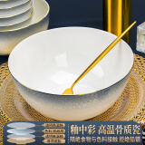 国玥景德镇碗碟套装轻奢骨瓷碗盘组合金边陶瓷碗具菜盘家用单个餐具 渐变灰8英寸大汤碗1个