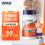 诺奥(NOW Foods)深海鱼油30粒dha epa omega3宠物可用 小瓶装便携尝鲜 美国进口