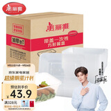 美丽雅 一次性饭盒方形1000ml*50套 快餐外卖打包野餐盒碗加厚带盖塑料