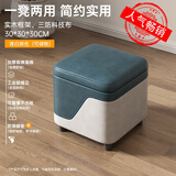 称家玩具收纳凳子储物凳小凳子家用客厅小板凳门口换鞋凳收纳箱置物凳 青白拼色【正方形】+储物