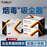 HADLEY一次性烟嘴过滤器德国品牌十五重粗中细支三用软咬嘴 [三整盒】300支