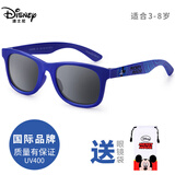 迪士尼（disney）儿童墨镜偏光3男童太阳镜4防晒6防紫外线宝宝9-12岁小孩户外眼镜 【护眼 防强光】蓝框 3-8岁