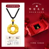 中国黄金（CHINA GOLD）貔貅平安扣黄金吊坠男女款足金项链皮丘挂坠父亲节生日礼物送男友 挚爱礼盒+貔貅吊坠+金珠【黑绳】 约2g