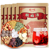 陈一凡花果茶 老北京酸梅汤原料包750g 袋装 山楂桂花陈皮桑葚乌梅汤