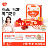 秋田满满小馒头婴儿6个月以上缤纷莓果味84g婴儿零食辅食溶豆奶豆宝宝零食