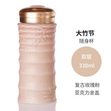 乾唐轩【官方授权】活瓷杯大竹节双层随手杯水杯男杯子女茶杯陶瓷杯茶杯 双层玫瑰粉 