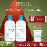 贝德玛（BIODERMA）【林允同款】蓝水500ml*2润妍保湿洁肤液卸妆水卸妆液防晒送礼物