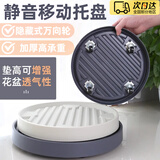 iosn移动花盆托盘万向轮带轮接水盘底座盘垫底托滚轮隐形盆栽托架滑轮 【高承重/防滑静音轮】朴雅米色 圆形内径19.3cm