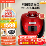 福库（CUCKOO）韩国原装进口电饭煲1.8倍高压IH电磁加热家用多功能料理家电电饭锅电炖锅不粘锅煮粥锅迷你小型锅 CRP-HR0899SR 3.8L 推荐2-8人