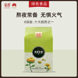 菊泰【滁州贡菊】绿色食品花蕾茶 花茶贡菊  滁菊100g滁州特产