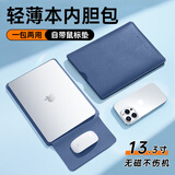 JPLAYER笔记本电脑内胆包适用于联想华为苹果macbook12-14英寸简约轻薄皮质电脑保护包 灰蓝