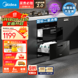 美的（Midea）消毒柜嵌入式家用 新升级光波2.0 110L双层大容量餐具碗柜碗筷婴儿奶瓶 MXV-ZLP90Q15S Pro