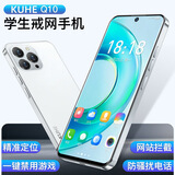 酷和Q10 学生手机 家长远程可管控戒网瘾专用 GPS精准定位 无游戏初高中生智能防沉迷助学习手机 皎月白 6GB+64GB 家长可管控+无游戏助学习+GPS精准定位