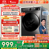 小天鹅（LittleSwan）滚筒洗衣机全自动家用 TG100APUREPRO 懒人超薄10公斤 以旧换新 家电国家补贴20% 一级能效 内衣洗