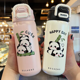 沭科学生保温杯儿童水壶上学专用316高颜值水杯吸管双饮熊猫杯子女士 粉色  316不锈钢+一杯三用490ml