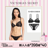维多利亚的秘密 性感舒适轻薄网纱刺绣花卉文胸内裤礼盒女套装送女友老婆 黑色 75B (34B)+S