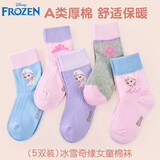 迪士尼女童袜子儿童中筒袜冰雪奇缘宝宝学生秋冬棉袜A类SP33098 18-20