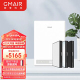 果麦 新风GM420家用新风机空气净化器壁挂式 家用一体机通风换气机家装除甲醛雾霾新风电辅热静音 GM420+滤网套餐（请安装后联系客服发货）