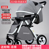 亿宝莱（yibaolai） 婴儿推车高景观可坐可躺轻便携式折叠小孩宝宝伞车bb双向婴儿车 旗舰灰色+可坐躺折叠+四轮橡胶