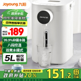 九阳（Joyoung）【政府补贴】电热水瓶热水壶 5L大容量8段保温304不锈钢一体 0胶水  家用恒温水壶 K50ED-WP160