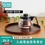 NITORI宜得利家居 日式复古家用咖啡水果盘 收纳盘茶盘水杯 松木圆托盘 深棕色