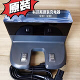 科沃斯原装扫地机T5MAX T8充电座T9 N5 N8 DN33 CH1833 DE55 充电座配件 N5T5T8N8T9充电器 拆机质保45天