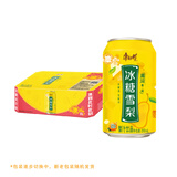 康师傅饮品310ml*24瓶易拉罐饮料整箱冰红茶茉莉水蜜桃冰糖雪梨多口味选 冰糖雪梨【310ml*24罐】