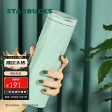 星巴克（Starbucks）保温杯切面款不锈钢随行杯473ml大容量水杯咖啡桌面杯保冷