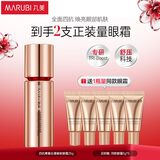 丸美四抗眼霜 青春丝滑嫩肤眼霜25g 抗皱紧致改善细纹保湿焕亮眼周