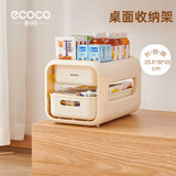ecoco意可可台面床头收纳架零食玩具学生放文具书本E24038黄