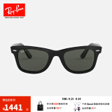 雷朋（RayBan）太阳镜男女款全框偏光墨镜舒适开车眼镜钓鱼骑行司机镜0RB2140F 901/58黑色框绿色镜片 尺寸52