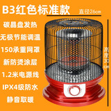 美（Mide）的同款麻将桌烤火取暖烤火炉取暖桌下取暖器鸟笼电烤炉防水儿童老人宿舍 红色碳晶盘+无极+1.2米电源线版