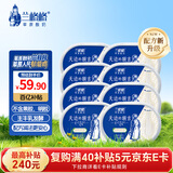 兰格格草原酸奶 天边的额吉200g*8 生鲜低温酸奶酸牛奶