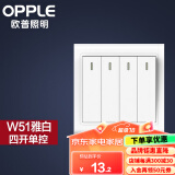 欧普（OPPLE） OPPLE 欧普照明家用墙壁开孔插空调86型带开关白色面板W51 四开单控