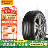 德国马牌（Continental）轮胎/防爆胎 205/60R16 92V CPC5 SSR * 原配华晨宝马2系旅行车