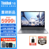 ThinkPad 联想ThinkBook 16 2023 新款酷睿i5 i7 16英寸轻薄笔记本电脑 13代标压 i7-13700H 16G 1TB SSD 16:10 2.5K高分屏 官方标配