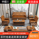 中酷 实木沙发三人位红椿木沙发中式现代实木客厅沙发仿古木质沙发 113+长方茶几+电视柜【胡桃色】