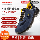 霍尼韦尔（Honeywell）劳保鞋6KV电绝缘安全鞋耐磨电工鞋工地透气蓝SHX1S23503-39