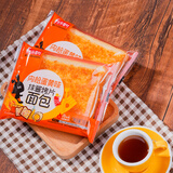长乐香村抹酱烤片面包肉松岩烧酸奶巧克力芝士海苔学生营养早餐小包装整箱 肉松蛋黄味 10包/箱