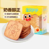 来伊份 鸡蛋煎饼120g早餐代餐饼干下午茶零食小吃来一份
